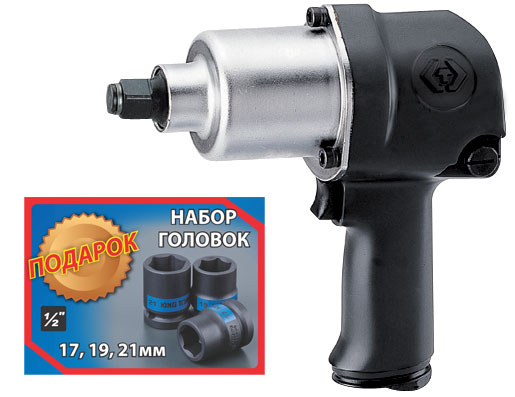 Пневматические ударные гайковерты King Tony P33411-040B
