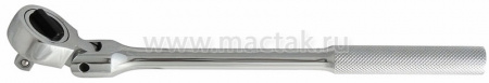 Трещотка 3/8", 250 мм, 32 зубца, дисковый механизм, шарнирная 3734-10F King Tony