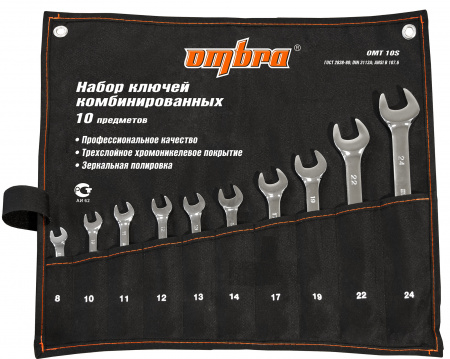 Набор ключей гаечных комбинированных в сумке Ombra, 8-24 мм, 10 предметов
