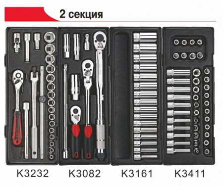 Тележка инструментальная (JTC-3931) 9 секций с набором инструментов 578 предметов JTC-3931+5639+578