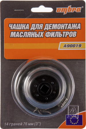 Съемник масляных фильтров Ombra "чашка" 14-граней, Ø-76 мм