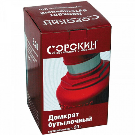 Домкрат бутылочный 20т (245-450мм) BottLine Сорокин