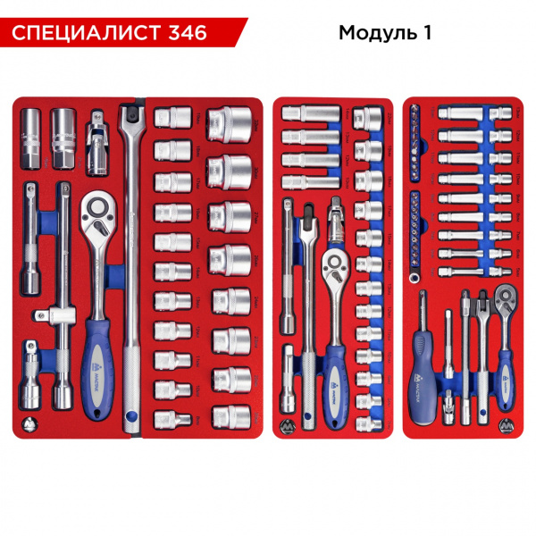 Набор инструментов 346 предметов, "СПЕЦИАЛИСТ 346", в синей тележке МАСТАК