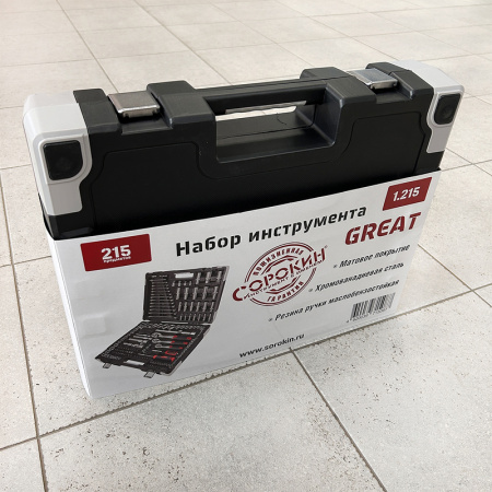 Набор инструмента Great 215 предметов Сорокин 