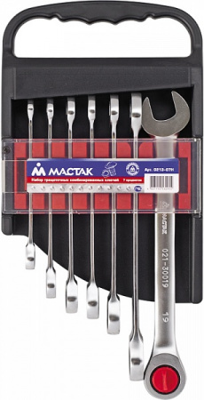 Набор комбинированных трещоточных ключей, 8-19 мм, 7 предметов 0213-07H Мастак