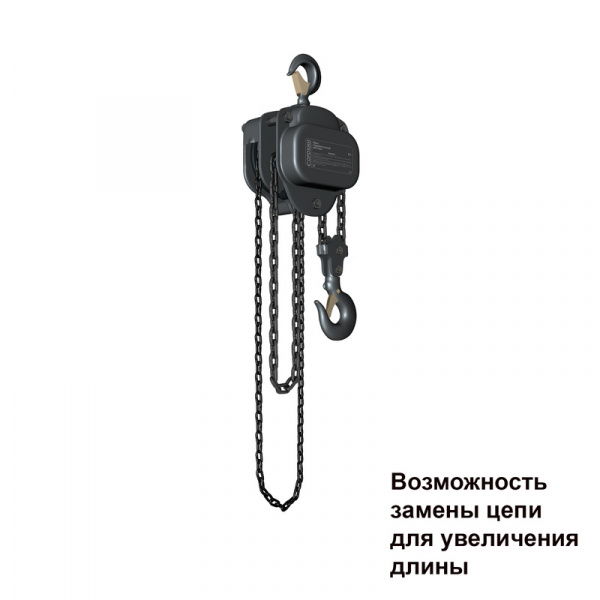 Таль цепная 3т 3м Сорокин 