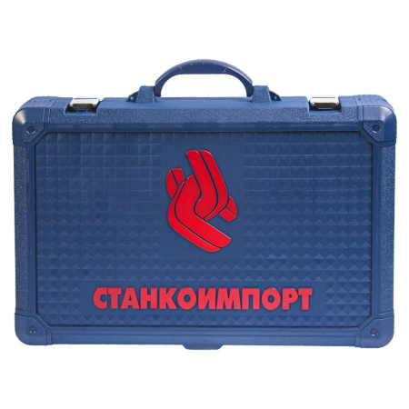 Набор инструмента (147 предметов), СТАНКОИМПОРТ