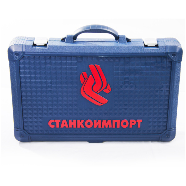 Набор инструмента (139 предметов), СТАНКОИМПОРТ