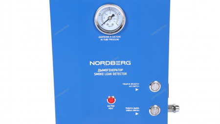 Дымогенератор диагностический NSD5 NORDBERG