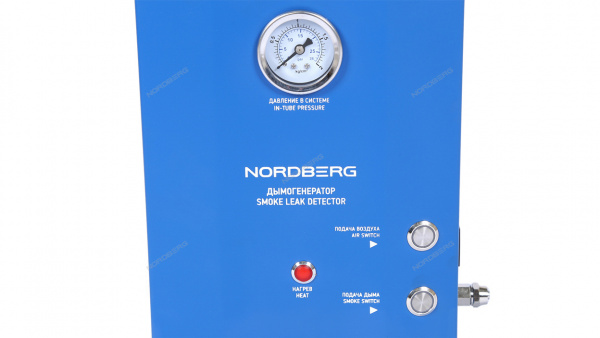 Дымогенератор диагностический NSD5 NORDBERG