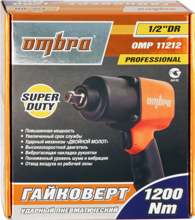 Гайковерт пневматический ударный Ombra 1/2"DR, 7000 об/мин., 1200 Нм