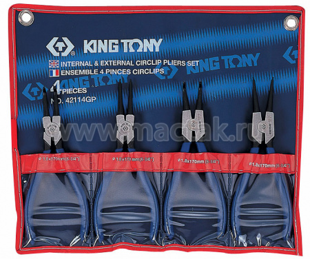 Набор съемников стопорных колец, 4 предмета 42114GP King Tony