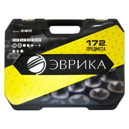 Набор инструмента ER-80172 1/4"&1/2"DR 6-гранный 172 предмета ЭВРИКА