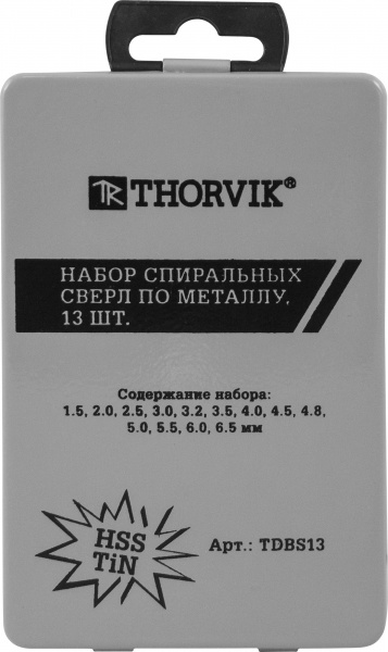 Набор спиральных сверл по металлу HSS TiN в металлическом кейсе, 13 предметов Thorvik TDBS13