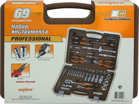 Набор инструмента универсальный OMBRA OMT69S 1/4", 1/2"DR, 69 предметов